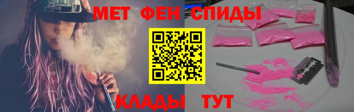 АМФ Premium Кропоткин