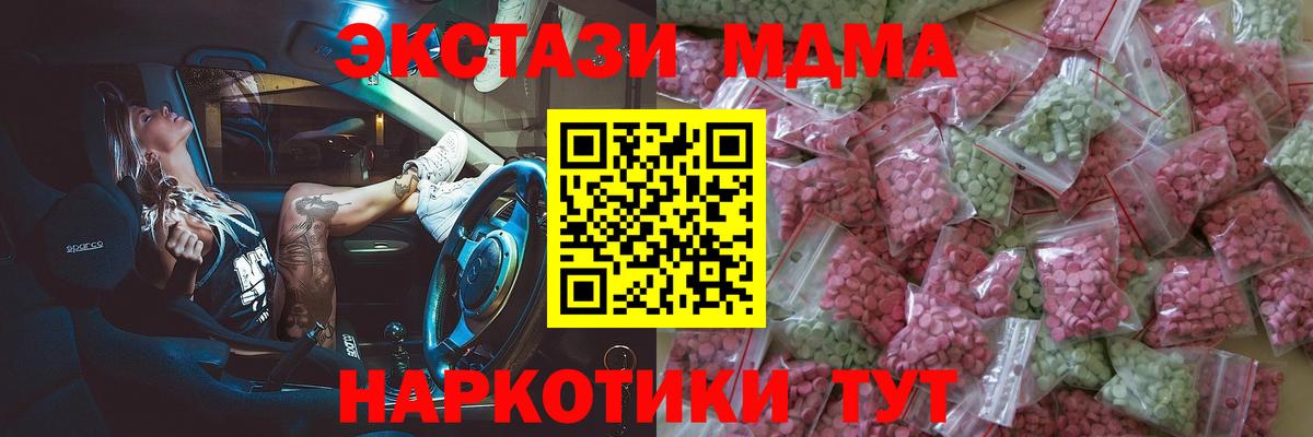 Ecstasy Philipp Plein Кропоткин