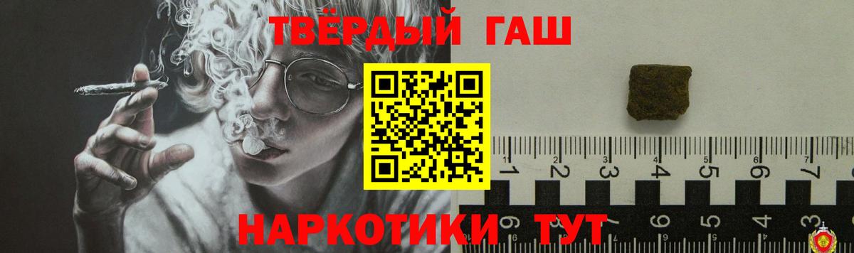 Гашиш VHQ Кропоткин