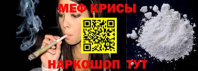 синтетический гашиш Кинель