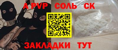 ALPHA PVP Кимры