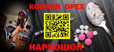 трава Кингисепп