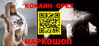 трава Кингисепп