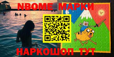 синтетический гашиш Кинель