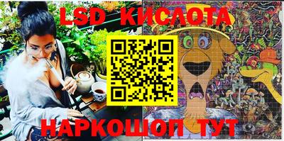 синтетический гашиш Кинель