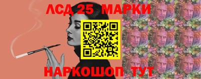 трава Кингисепп