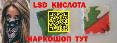 синтетический гашиш Кинель