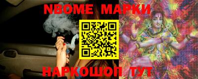 синтетический гашиш Кинель