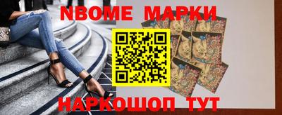 трава Кингисепп