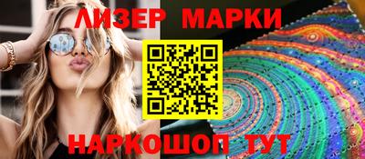 трава Кингисепп