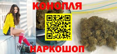 синтетический гашиш Кинель