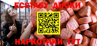 синтетический гашиш Кинель