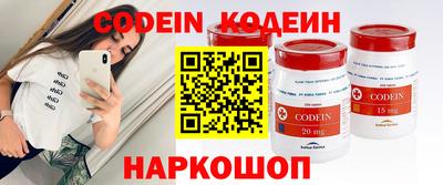 синтетический гашиш Кинель