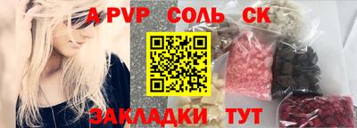 синтетический гашиш Кинель