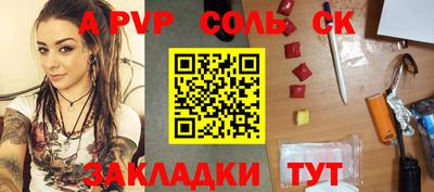 ALPHA PVP Кимры