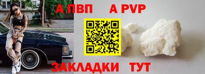 синтетический гашиш Кинель