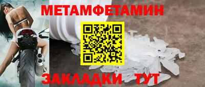 синтетический гашиш Кинель