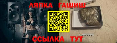 трава Кингисепп