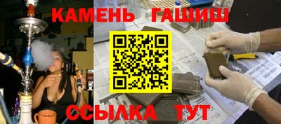 трава Кингисепп