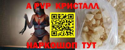 трава Кингисепп