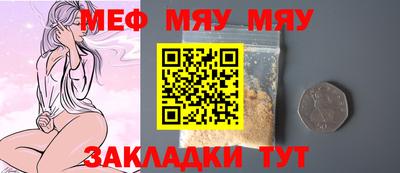 синтетический гашиш Кинель