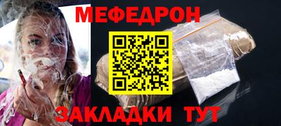 трава Кингисепп