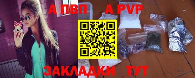 ALPHA PVP Кимры