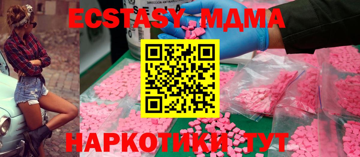 COCAIN  Кропоткин  APVP СК кристаллы  LSD-25  Гашиш  Каннабис  КОКАИН  МЕФ   Вход с VPN 