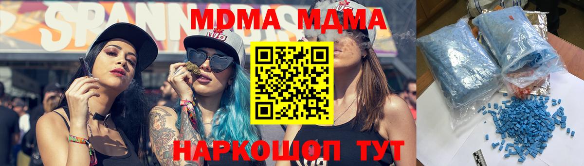 MDMA VHQ Кропоткин