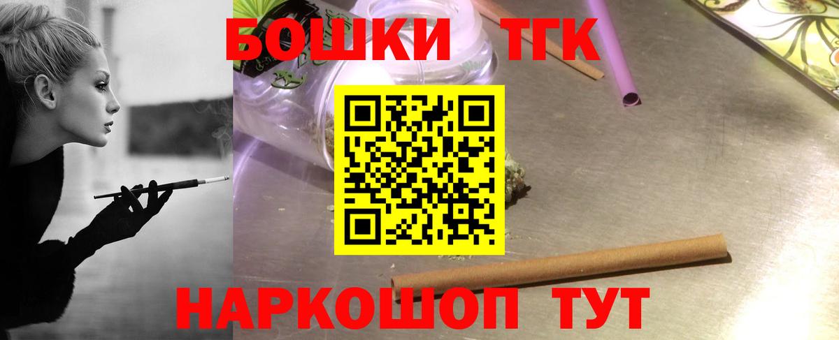 Кропоткин  Бошки Шишки Bruce Banner  Канабис тримм  Бошки Шишки тримм  Вход с VPN 